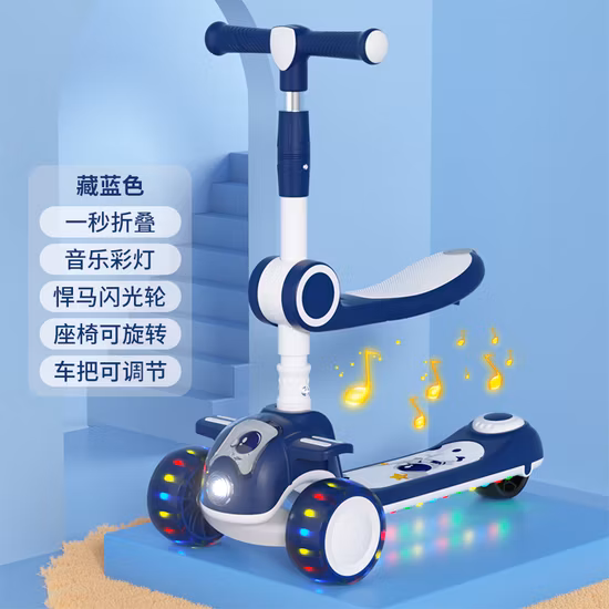 Wholesale Price Customizable Foldable Scooters for Children′ S Foot Scooters with Seats